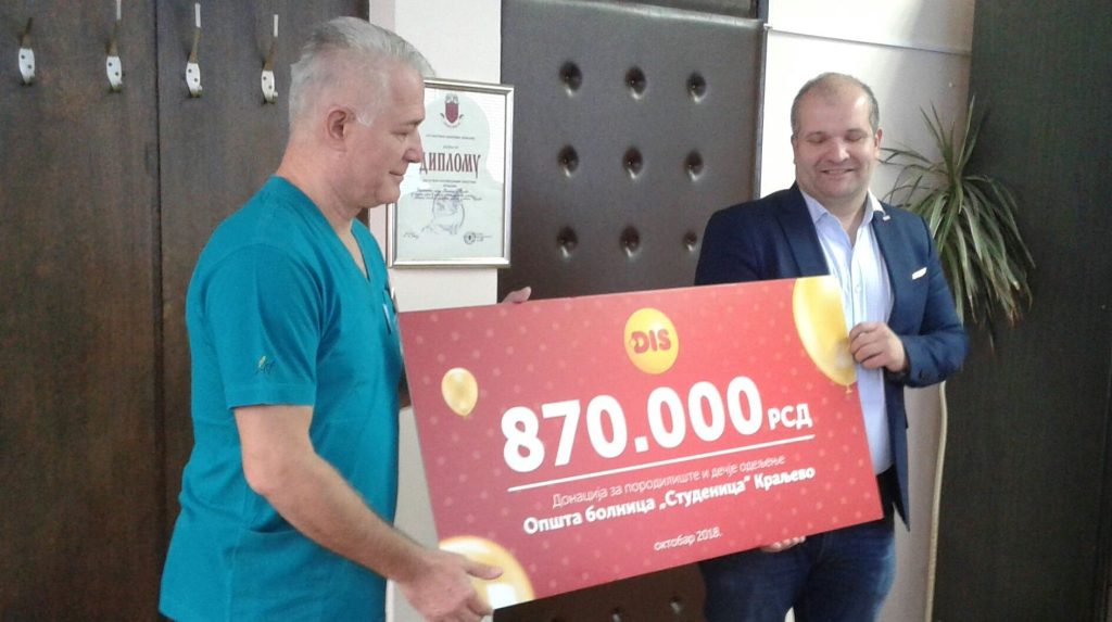 ВРЕДНА ДОНАЦИЈА НАЈВЕЋЕГ ДОМАЋЕГ ТРГОВИНСКОГ ЛАНЦА