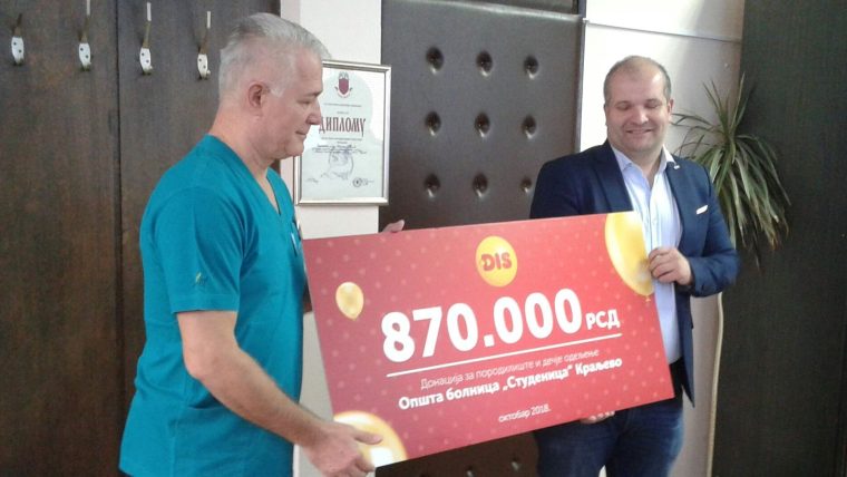 ВРЕДНА ДОНАЦИЈА НАЈВЕЋЕГ ДОМАЋЕГ ТРГОВИНСКОГ ЛАНЦА