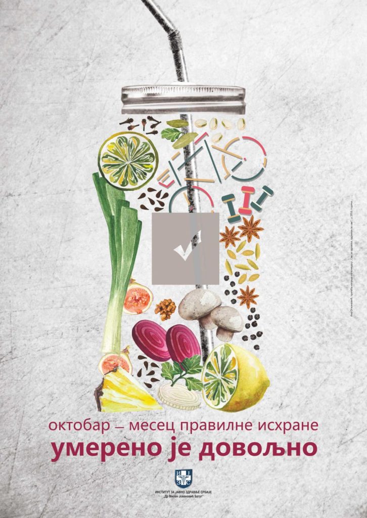 Светски дан хране и Октобар – месец правилне исхране