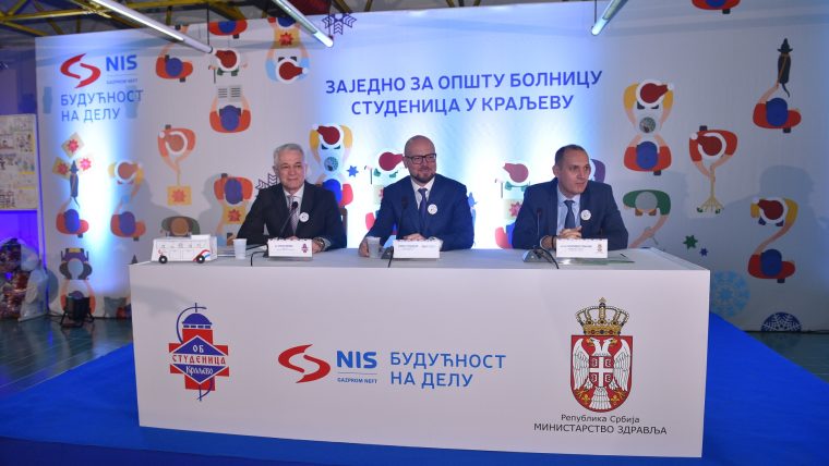 ДОНАЦИЈА КОМПАНИЈЕ ”НИС” ЗА КРАЈ ВЕОМА УСПЕШНЕ ГОДИНЕ