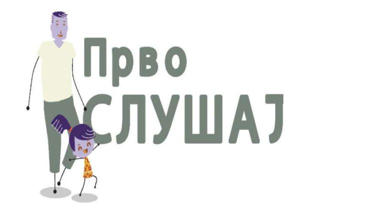 26. јуни  – Међународни дан против злоупотребе                                           и незаконите трговине дрогама