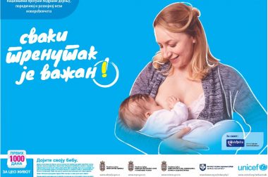 Svetska i Nacionalna nedelja dojenja 2026.
