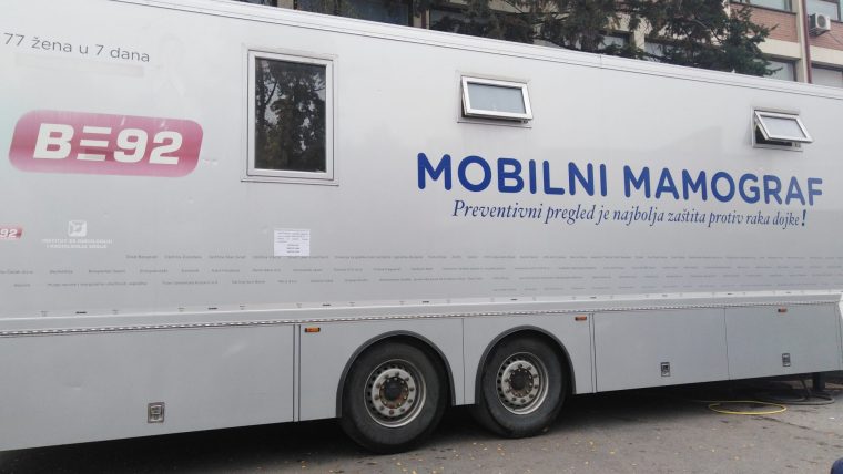 ОБАВЉЕНИ ПРВИ ПРЕГЛЕДИ НА МОБИЛНОМ МАМОГРАФУ
