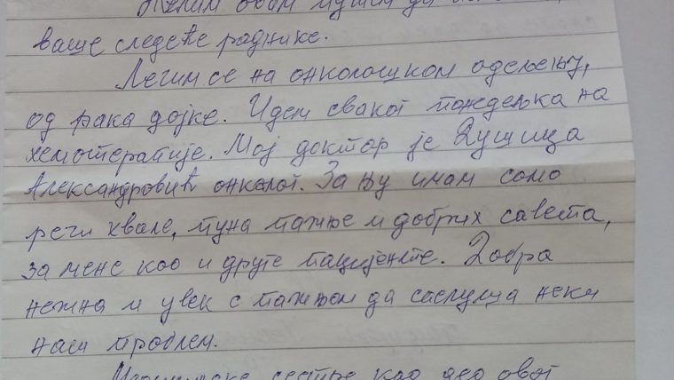 Похвала