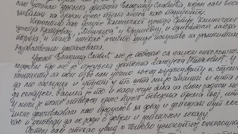 ЛЕПЕ РЕЧИ НАШИХ ПАЦИЈЕНАТА – ПОДСТИЦАЈ, СНАГА И ПОНОС