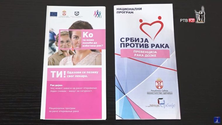 Покретни мамограф поново у Краљеву, прегледи од 6 децембра