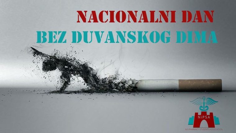 31. јануар – Национални дан без дувана