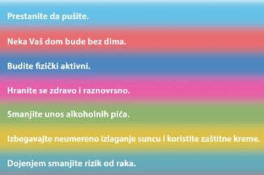 Март – месец борбе против рака: превенција малигних тумора