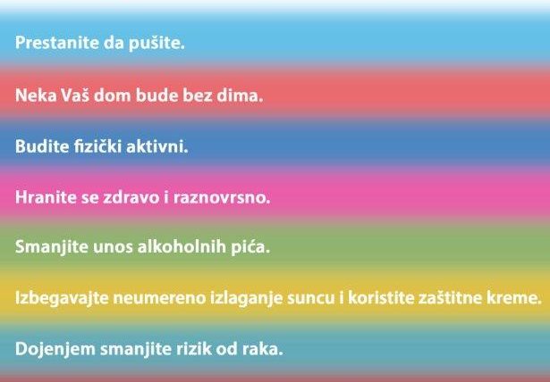 Март – месец борбе против рака: превенција малигних тумора