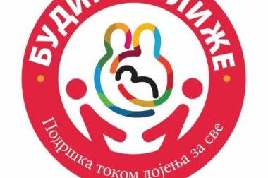 Светска недеља дојења