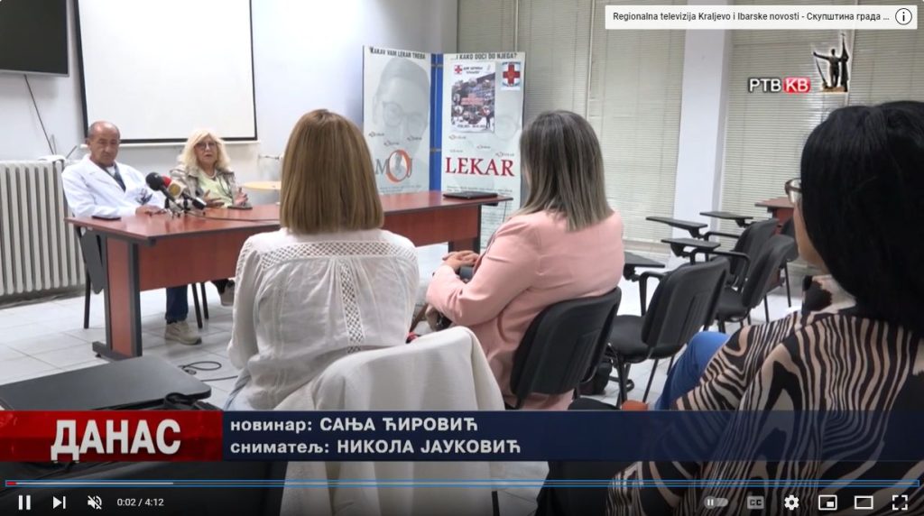 Данас је Светски дан срца