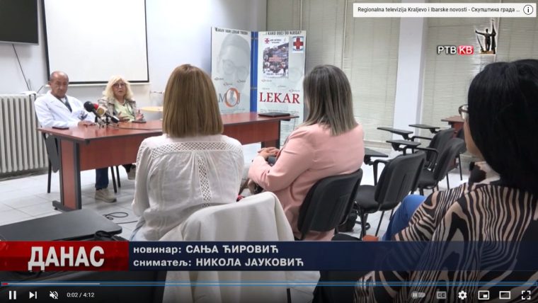 Данас је Светски дан срца