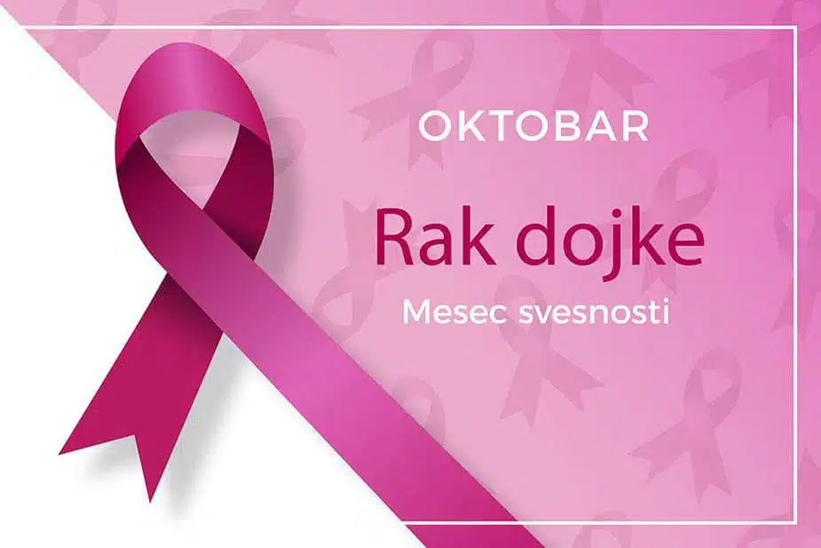 Октобар 2024. – Међународни месец борбе против рака дојке