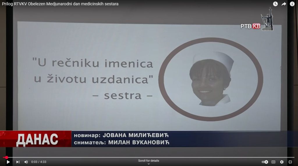 Обележен Међународни дан медицинских сестара