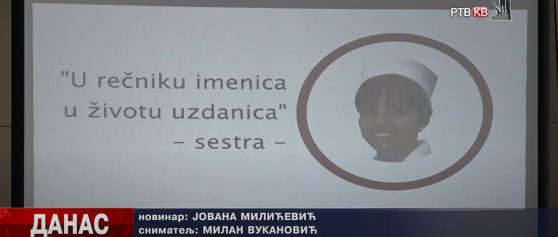 Обележен Међународни дан медицинских сестара