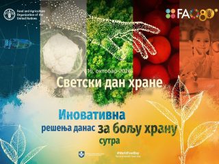 Светски дан хране – 16. октобар 2026.