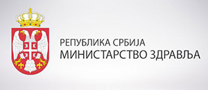 Министарство здравља