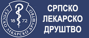 Српско лекарско друштво