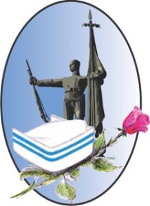 Удружење медицинских сестара и техничара ОБ „Студеница“